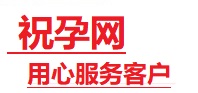 丹东捐卵试管助孕机构-代媽网